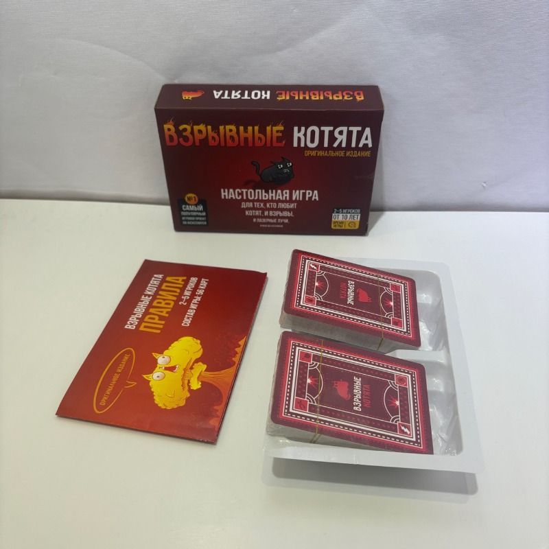 Party Games Best - Russian Version Kittens Card Game Fun
