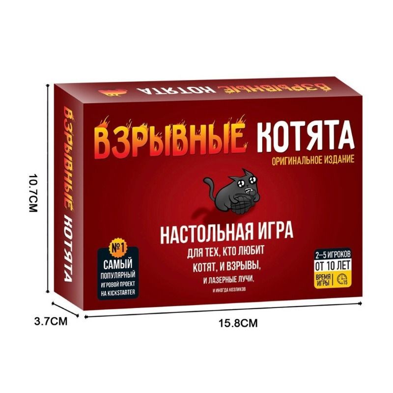 Russian Version Kittens Card G - Party Games Best 评论和价格