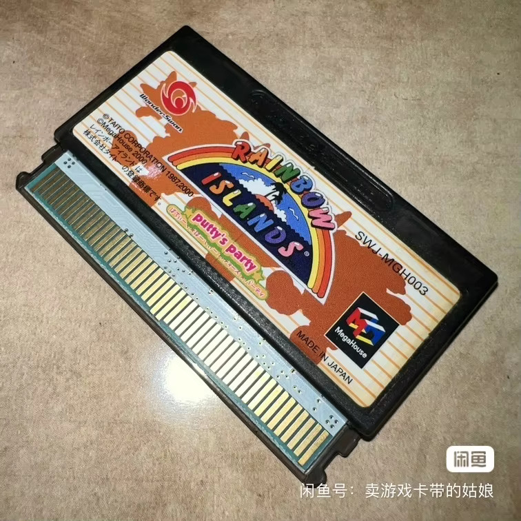 WS Game ** Rainbow Islands - P - Party Games Ios 评论和价格