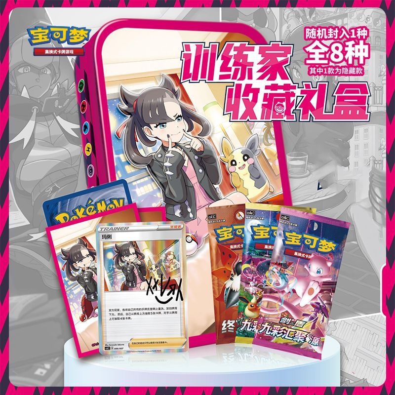 In Stock 100% Genuine Trainer  - Party Games Box 评论和价格