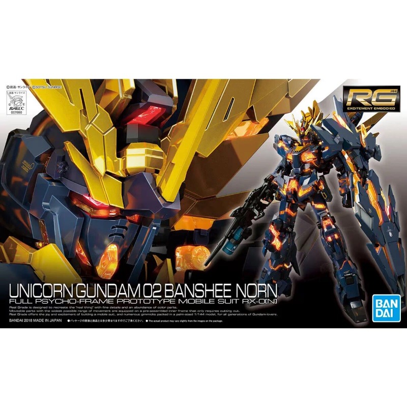 Bandai RG 1/144 RX-0[N] Unicor - Bandai Model Gundam Rg 评论和价格