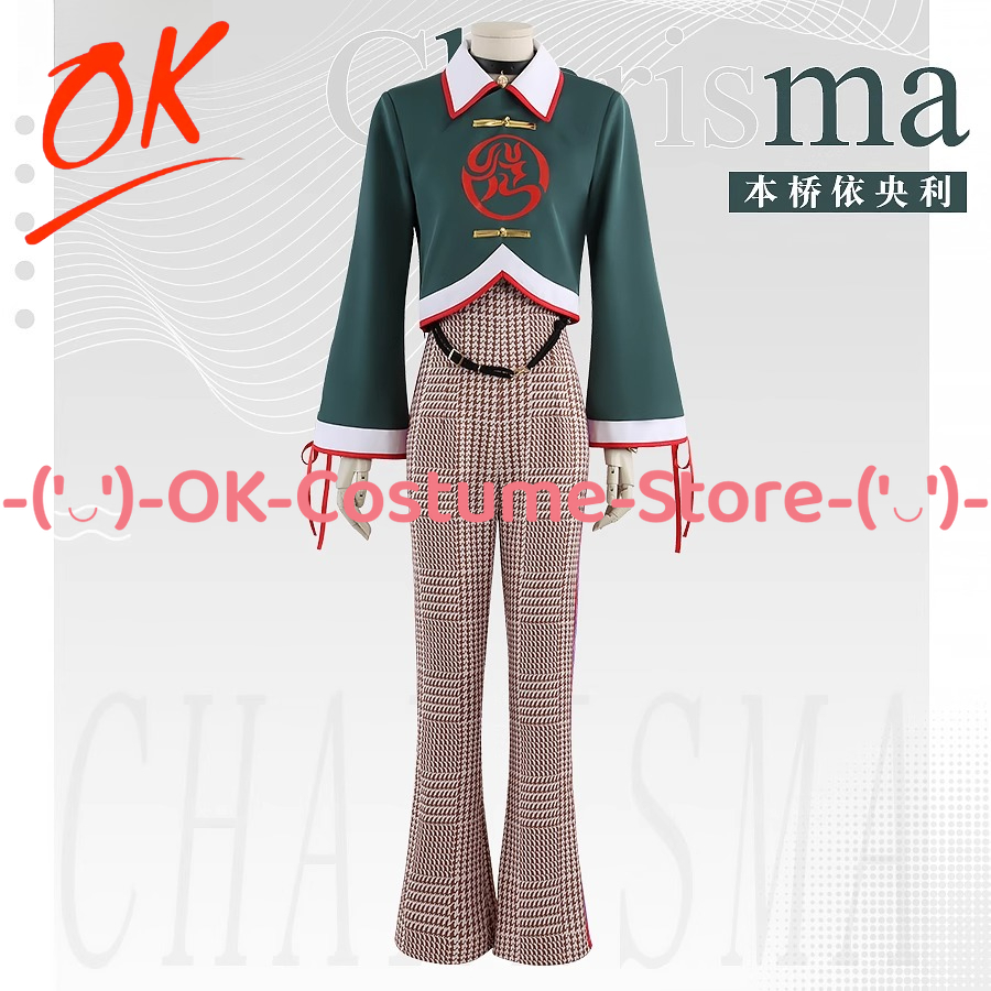 [Customized Size] Charisma Mus - Party Games Ios 评论和价格