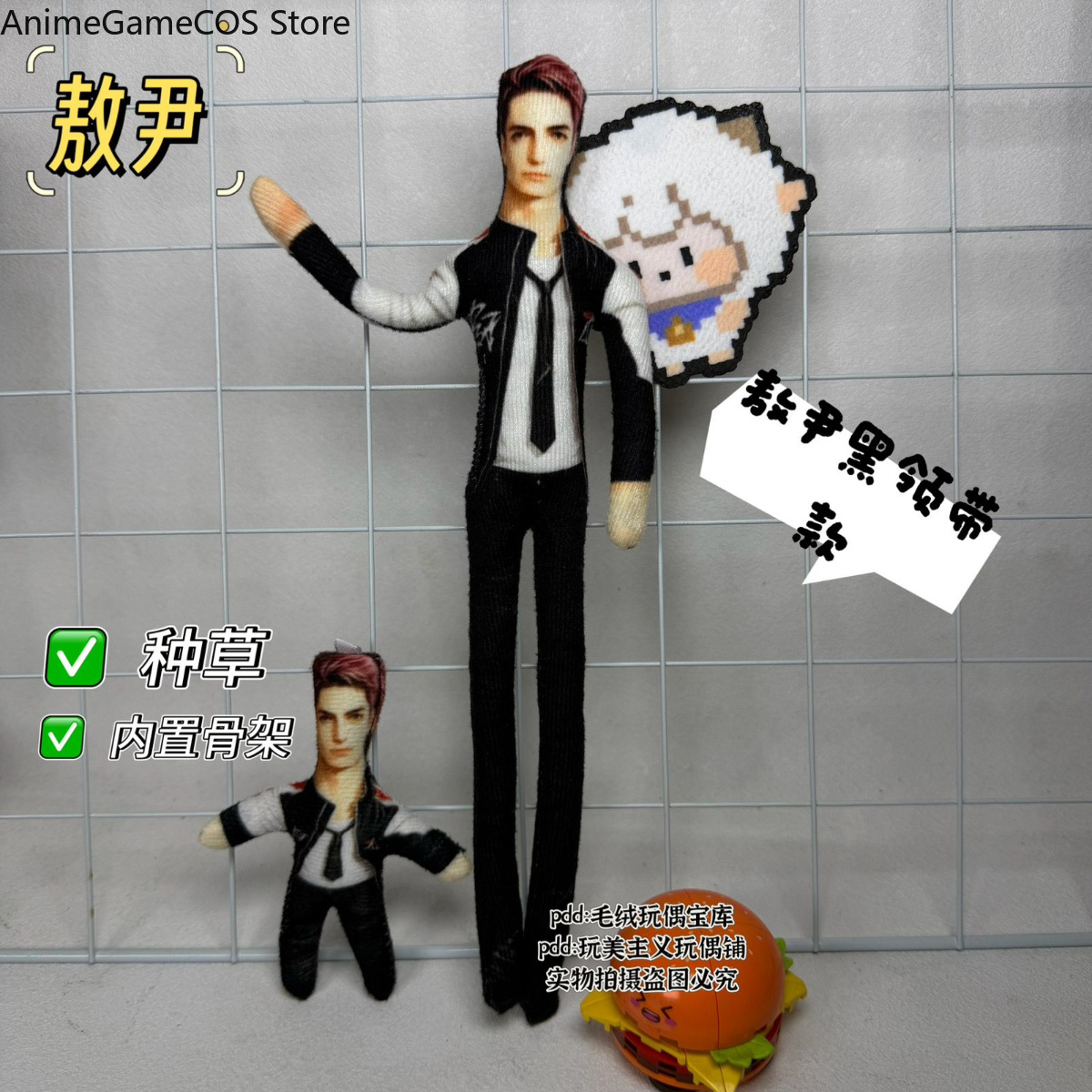Anime Love and Deepspace Valko - Party Games Birthday 评论和价格