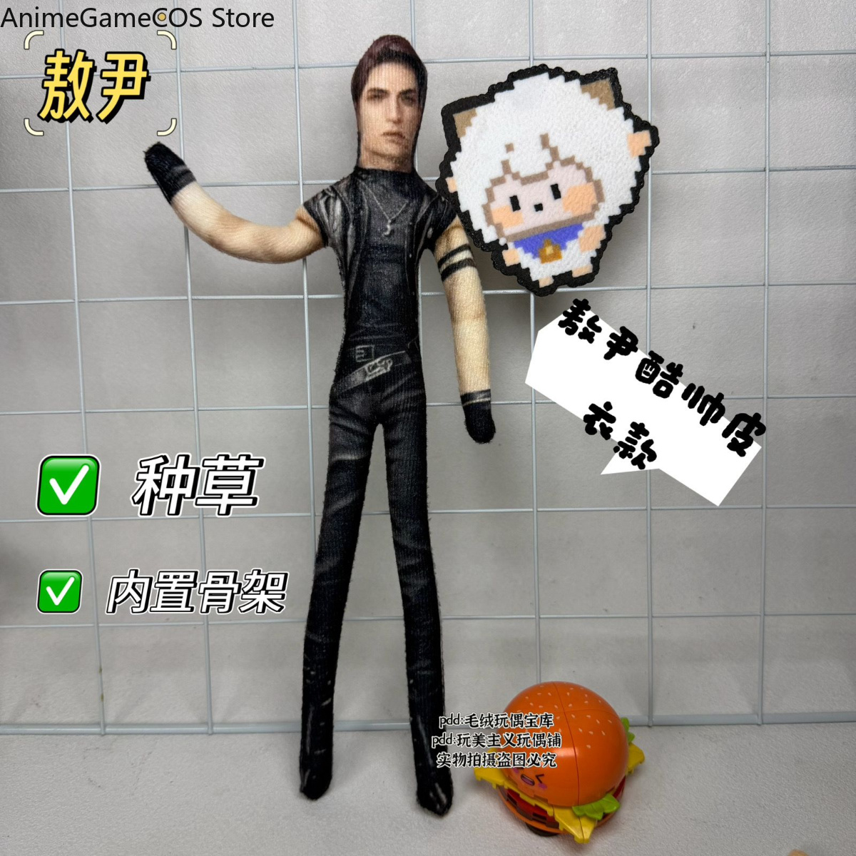 Anime Love and Deepspace Valko - Party Games Birthday 评论和价格